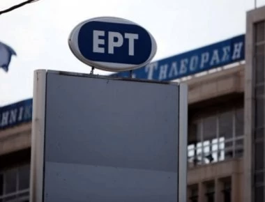 ΕΡΤ: Ξεκινά να εκπέμπει από το δικό της ψηφιακό δίκτυο – Οι νέες συχνότητες ανά περιοχή
